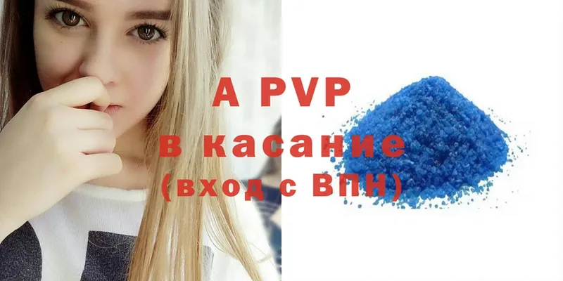 A-PVP Соль  это какой сайт  Амурск 