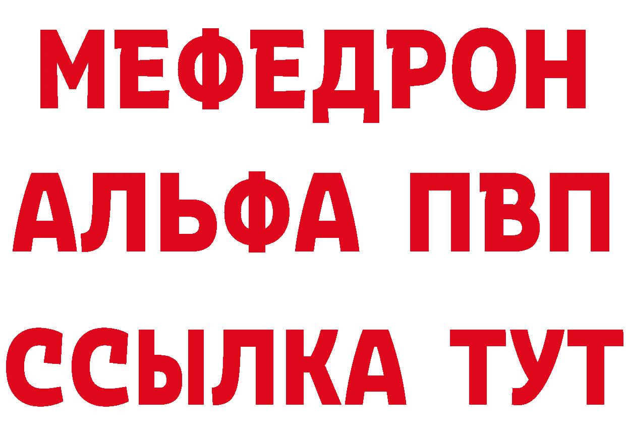 ТГК концентрат ТОР даркнет mega Амурск